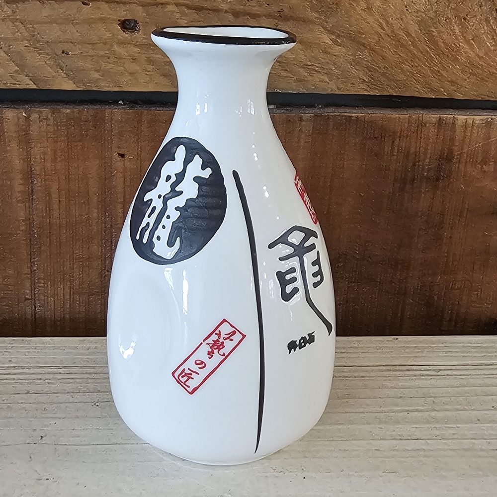 Ceramic sake carafe white w/ red & black characters